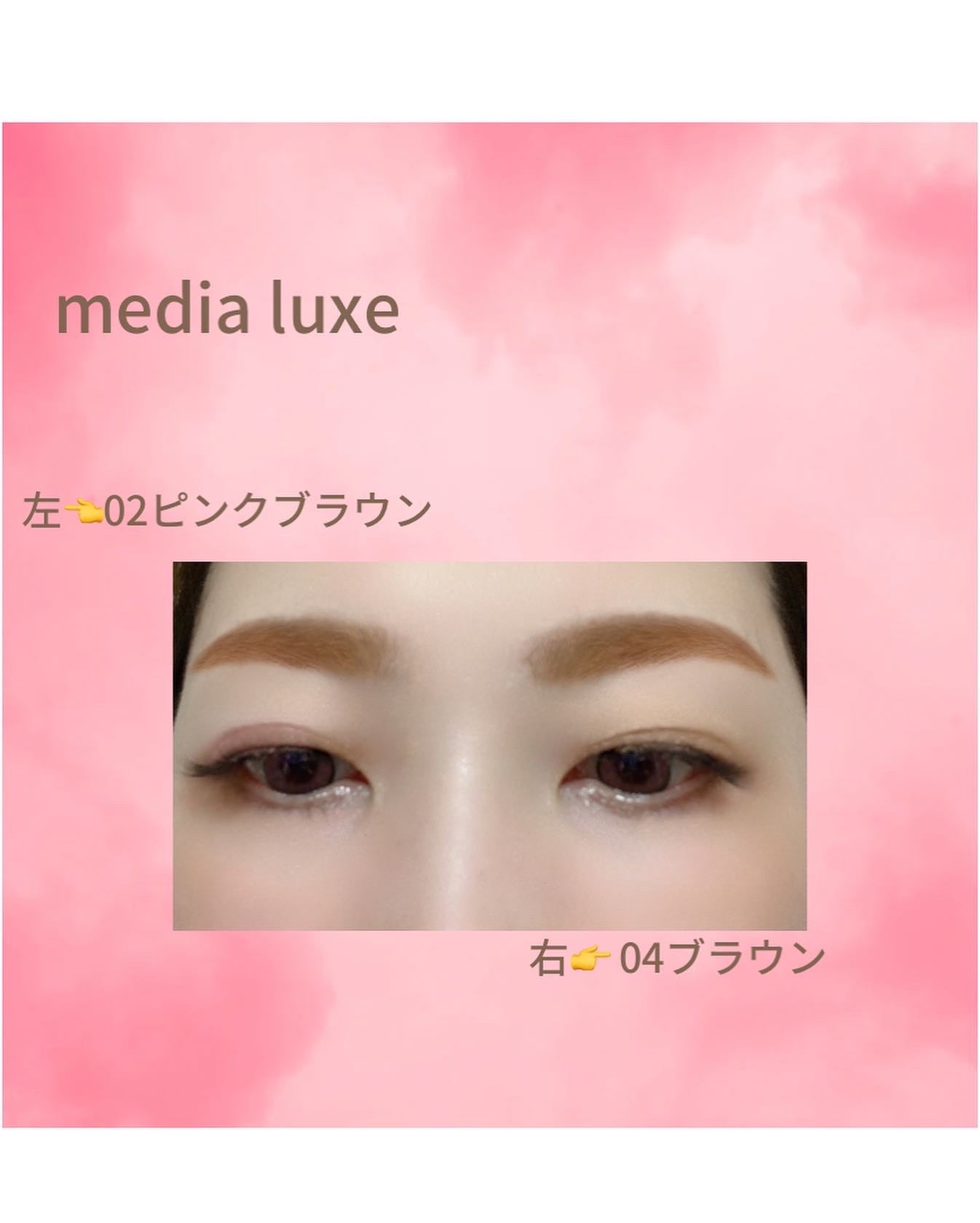 アイカラー/media luxe/アイシャドウパレットを使ったクチコミ(3枚目)