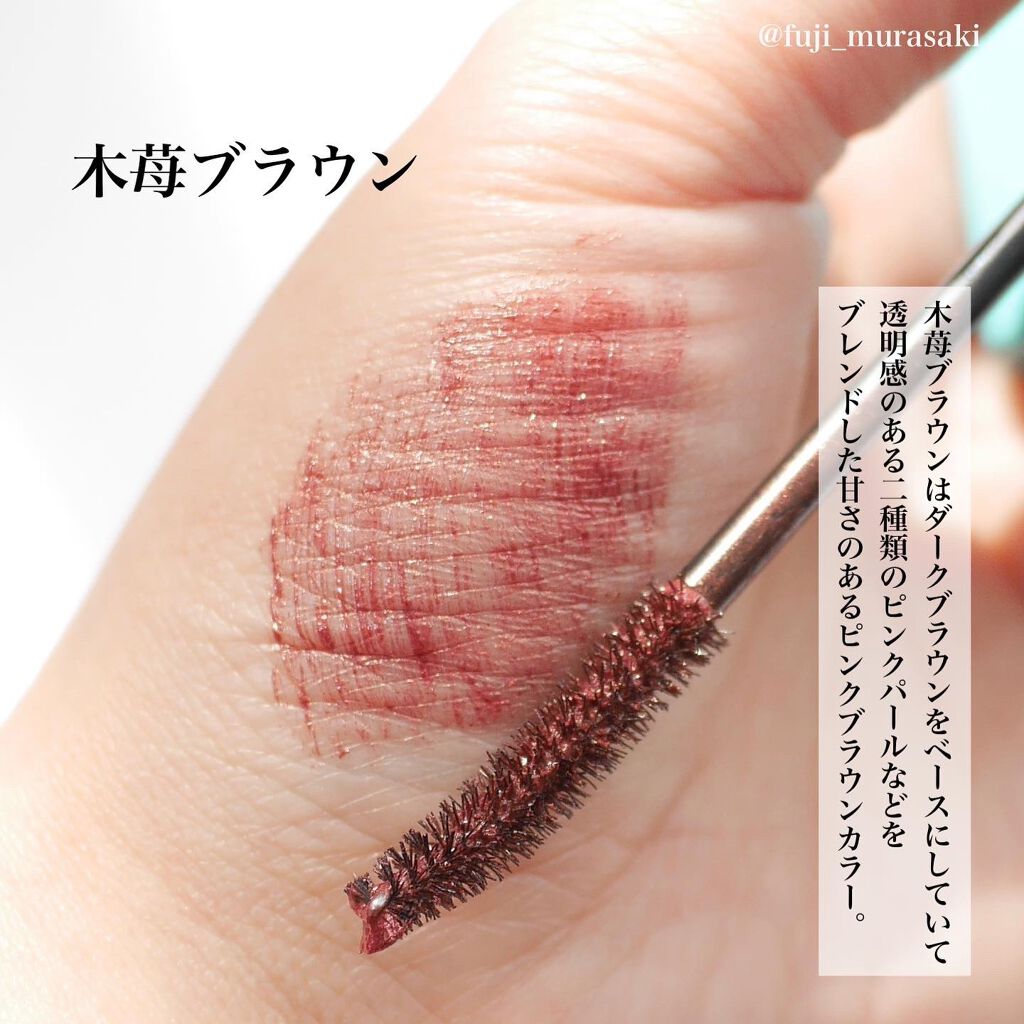 ひとえ・奥ぶたえ用マスカラ/アイプチ®/マスカラを使ったクチコミ(4枚目)