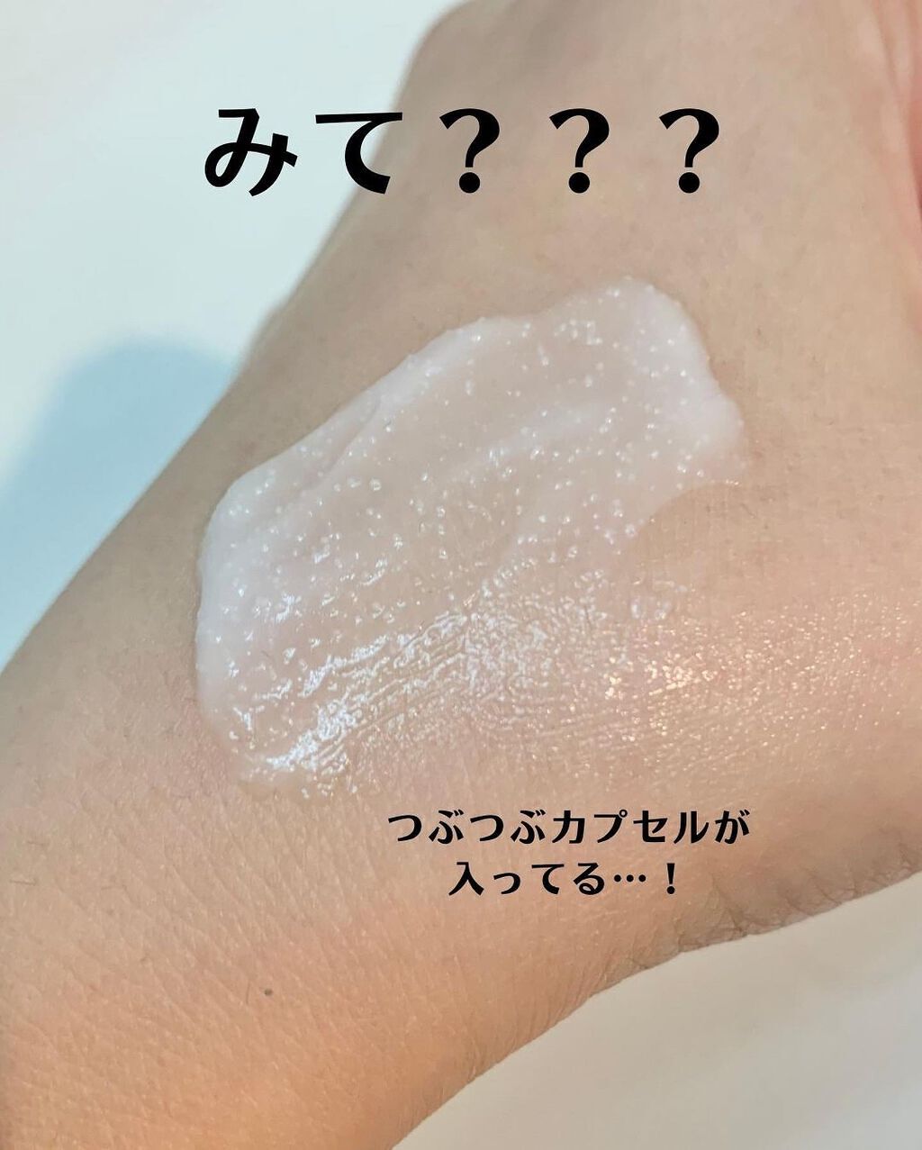 アトバリア365クリーム/AESTURA/フェイスクリームを使ったクチコミ(3枚目)