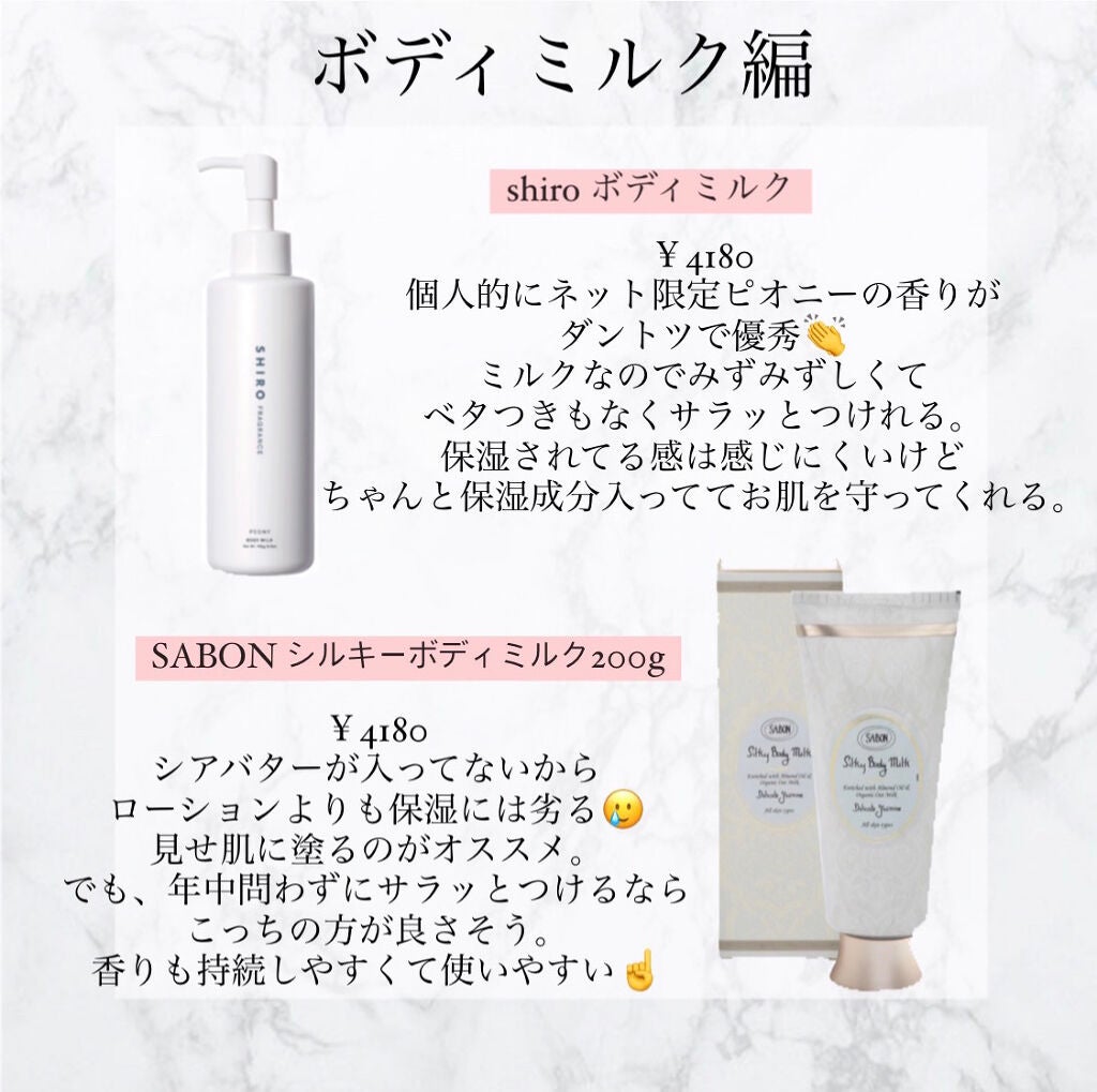 ボディスクラブ/SABON/ボディスクラブを使ったクチコミ(4枚目)