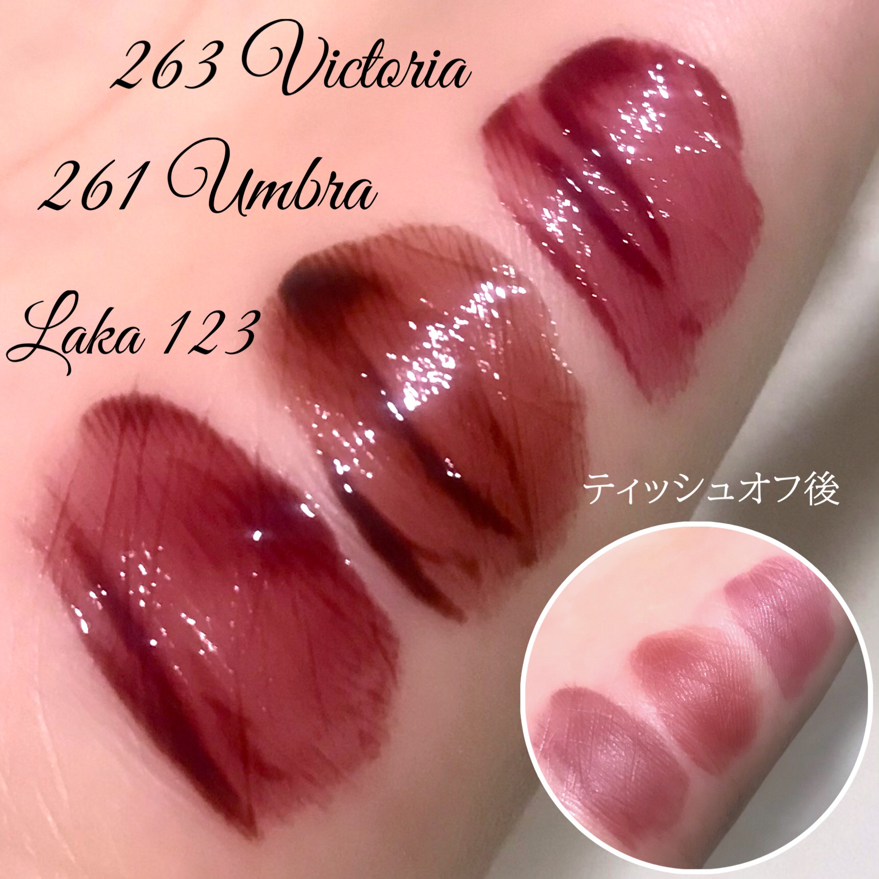 ブラーグローイミニリップティント/Dinto/リップティントを使ったクチコミ（3枚目）