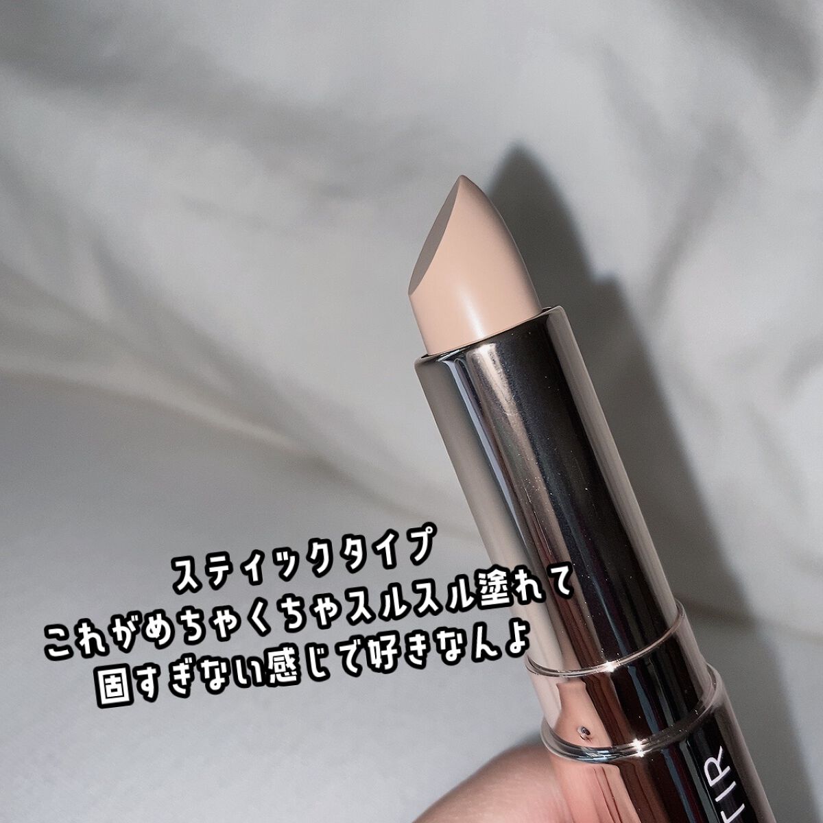 マスクフィットオールカバーデュアルコンシーラー/TIRTIR(ティルティル)/コンシーラーを使ったクチコミ(3枚目)