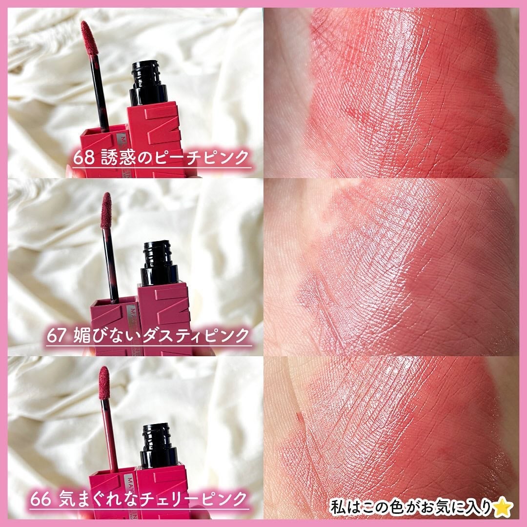 SPステイ ヴィニルインク/MAYBELLINE NEW YORK/口紅を使ったクチコミ(6枚目)