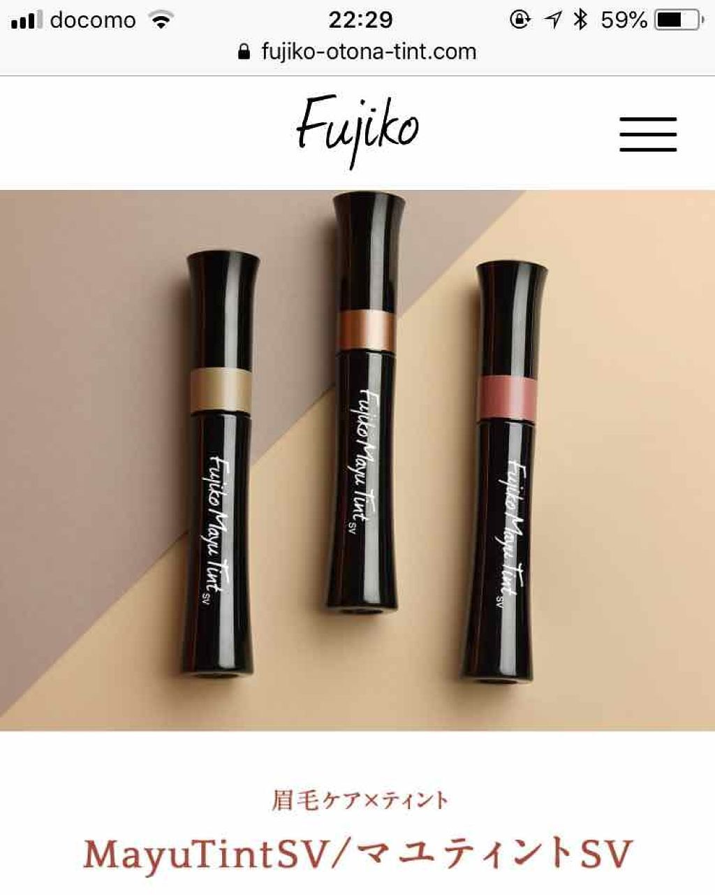 ボディスクラブ/SABON/ボディスクラブを使ったクチコミ（1枚目）