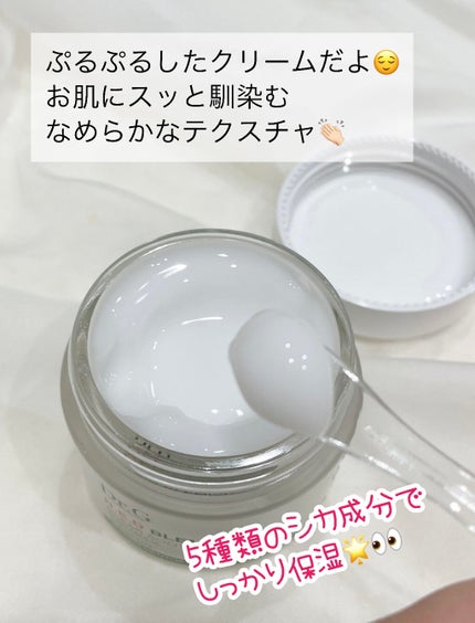 レッドB・Cスムージングクリーム/Dr.G/フェイスクリームを使ったクチコミ(2枚目)