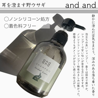 ときめく スウィートジャスミンの香り トリートメント ポンプ(480ml)/and and/シャンプー・コンディショナーを使ったクチコミ（2枚目）