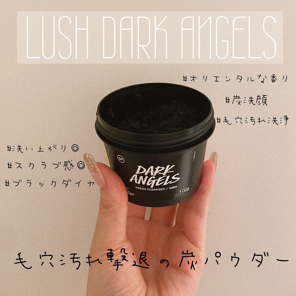 ブラックダイヤ/ラッシュ/その他洗顔料を使ったクチコミ(1枚目)