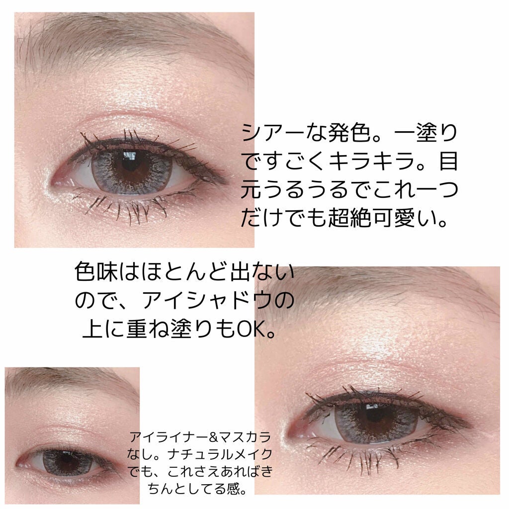 プロ シングル シャドウ/CLIO/単色アイシャドウを使ったクチコミ(3枚目)