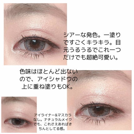 プロ シングル シャドウ/CLIO/単色アイシャドウを使ったクチコミ(3枚目)