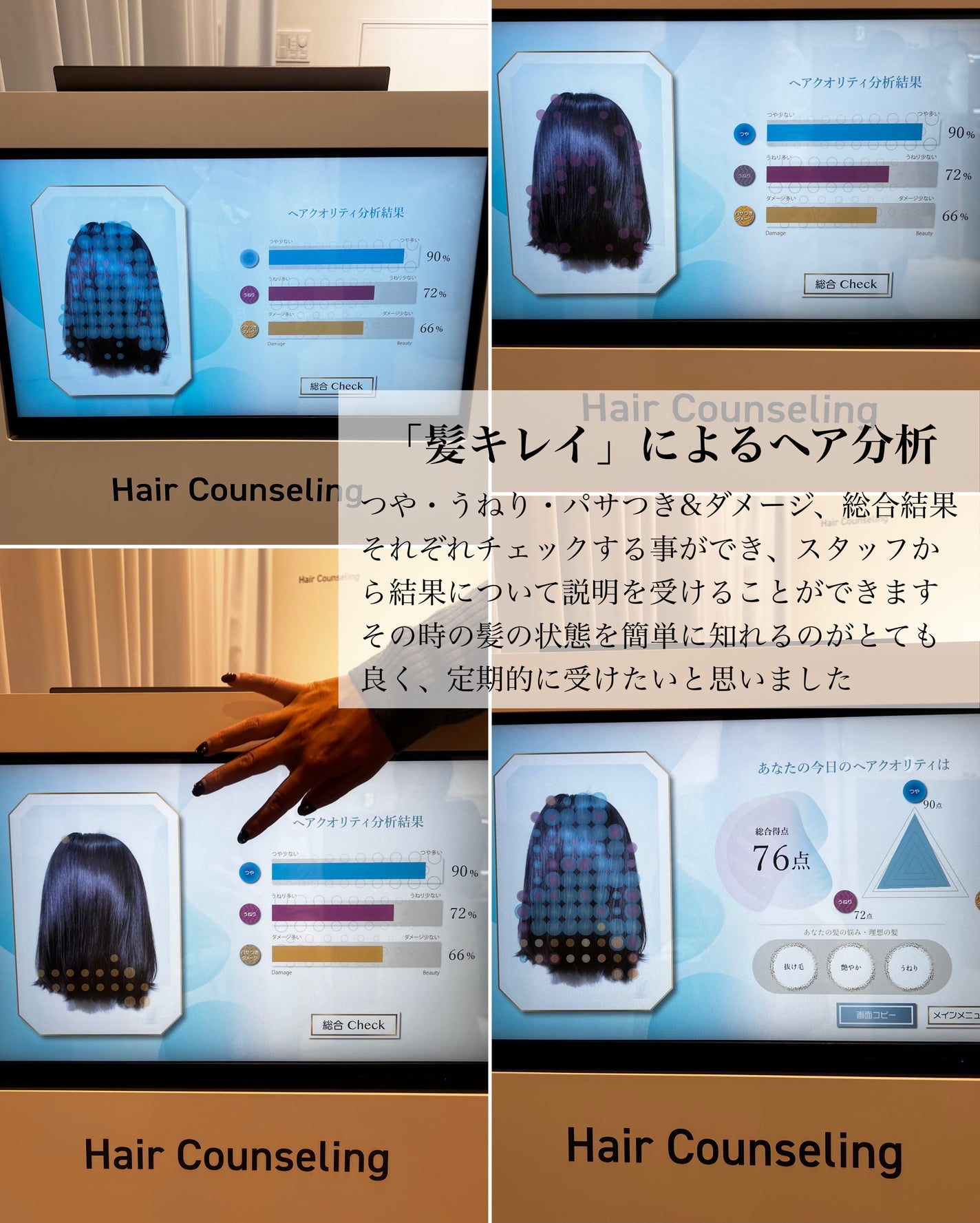 miik525 on LIPS 「コスメラウンジ様主催のリアルイベント、「タッチアップラウンジ」..」(5枚目)