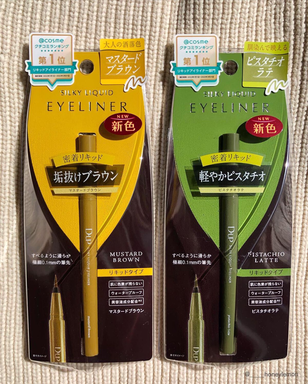 シルキーリキッドアイライナーWP/D-UP/リキッドアイライナーを使ったクチコミ(3枚目)