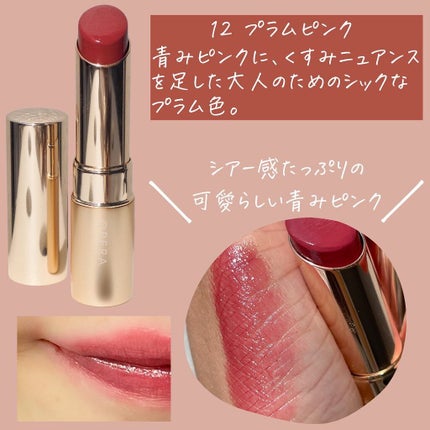 オペラ リップティント N/OPERA/リップティントを使ったクチコミ(5枚目)