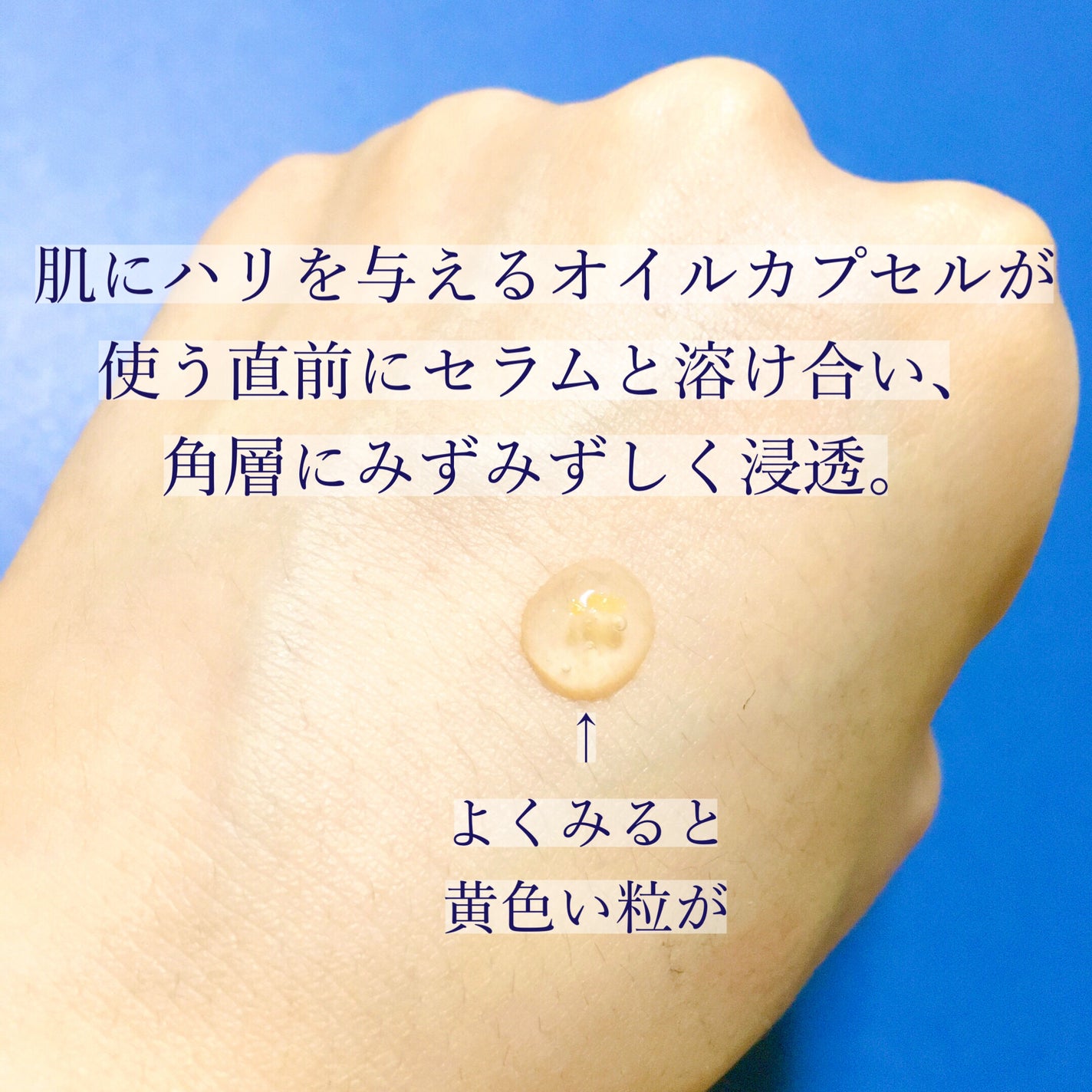 イモーテル オーバーナイトリセットセラム/L'OCCITANE/美容液を使ったクチコミ(4枚目)