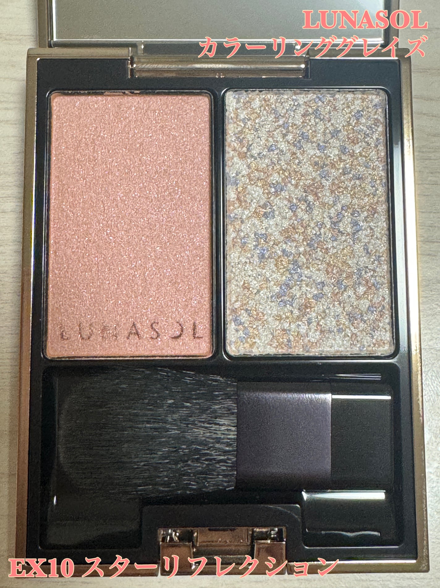 カラーリンググレイズ/LUNASOL/パウダーチークを使ったクチコミ(1枚目)