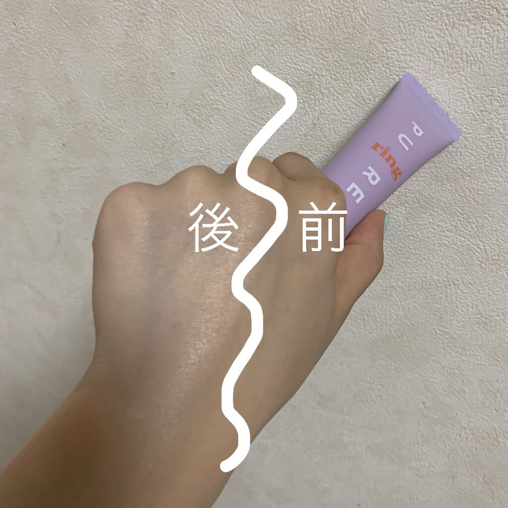 ピュアリングクリーム/DEWYCEL/化粧下地を使ったクチコミ（3枚目）