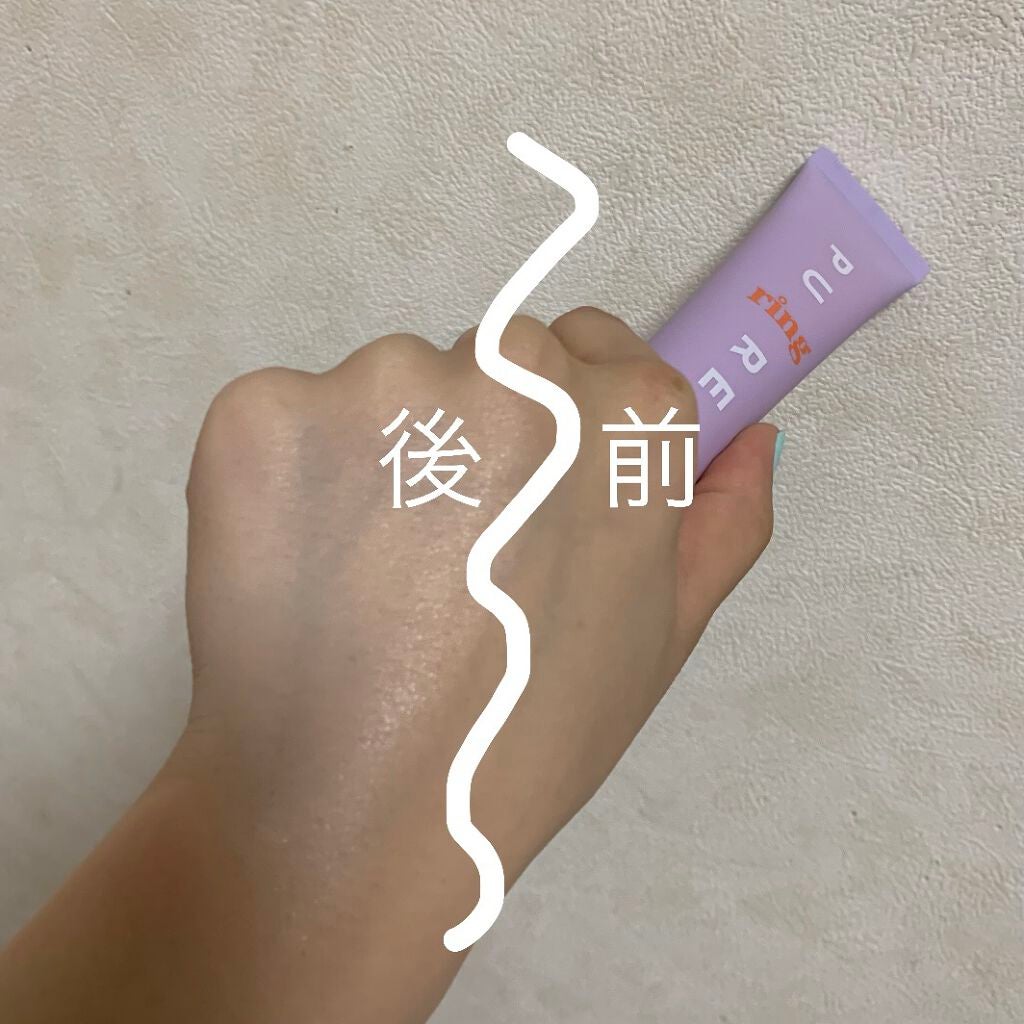 ピュアリングクリーム/DEWYCEL/化粧下地を使ったクチコミ(3枚目)