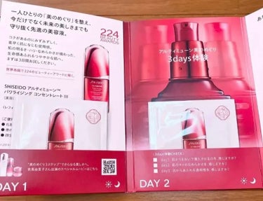 SHISEIDO アルティミューン パワライジング コンセントレート III nのクチコミ「SHISEIDO アルティミューン
パワライジング コンセントレート III

保湿力高めでし.....」（2枚目）