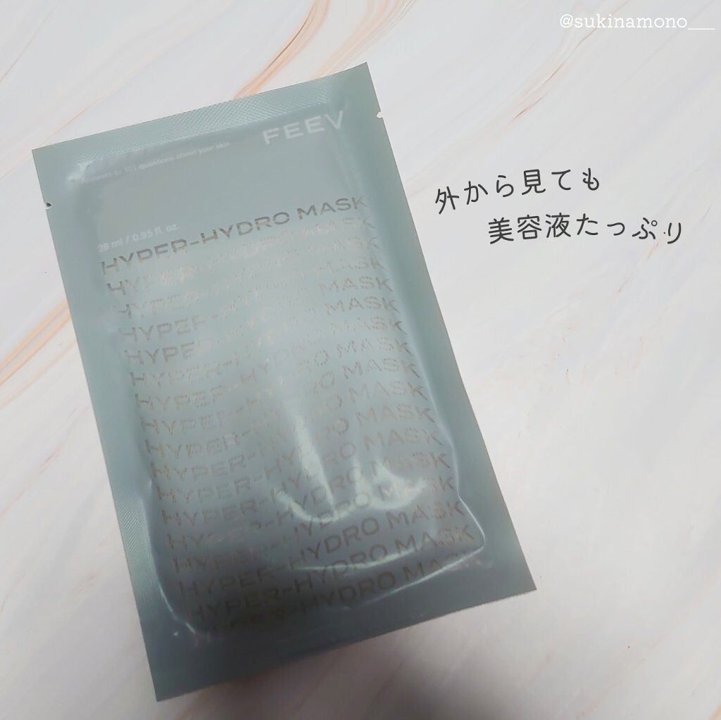 ハイドロシートマスク/FEEV/シートマスク・パックを使ったクチコミ(4枚目)