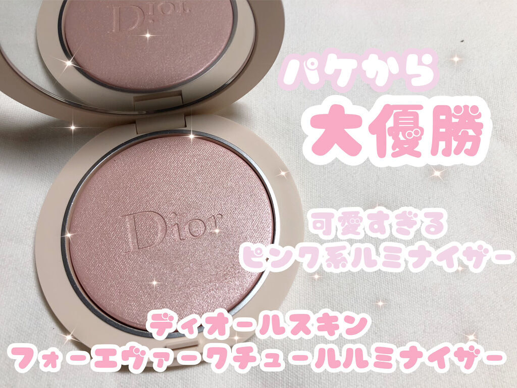 ディオールスキン フォーエヴァー クチュール ルミナイザー/Dior/プレストパウダーを使ったクチコミ（1枚目）