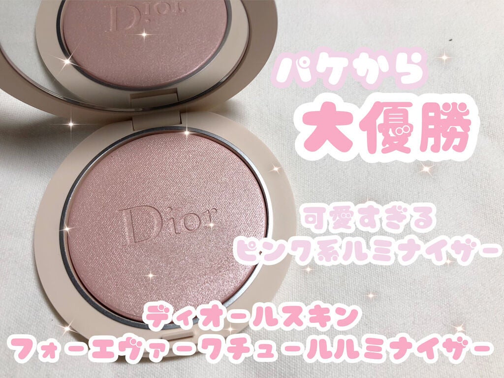 ディオールスキン フォーエヴァー クチュール ルミナイザー/Dior/プレストパウダーを使ったクチコミ(1枚目)