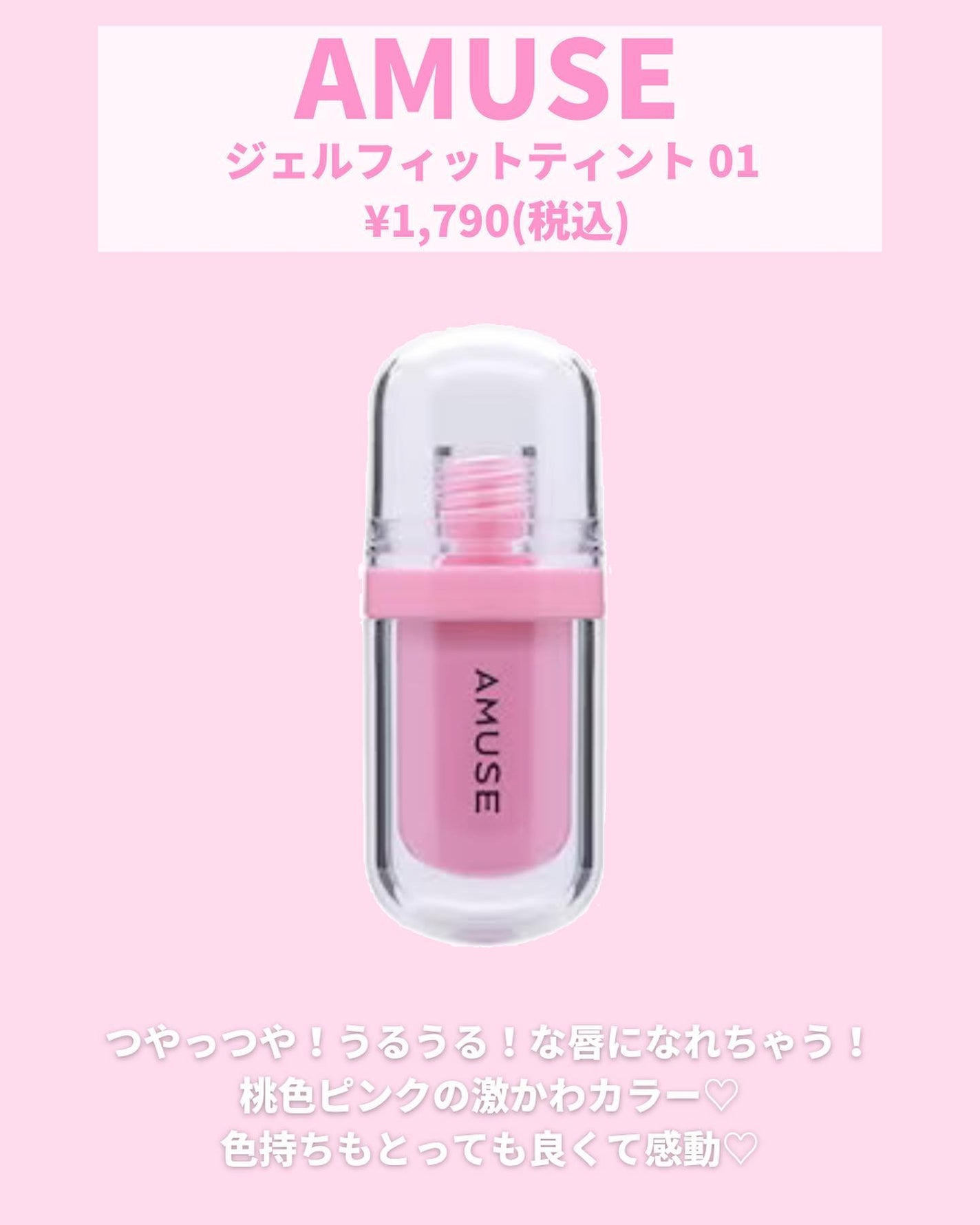 モイストケアリップ/excel/口紅を使ったクチコミ(7枚目)