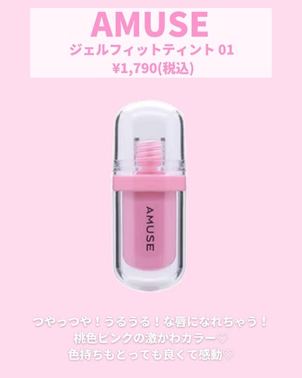 モイストケアリップ/excel/口紅を使ったクチコミ(7枚目)