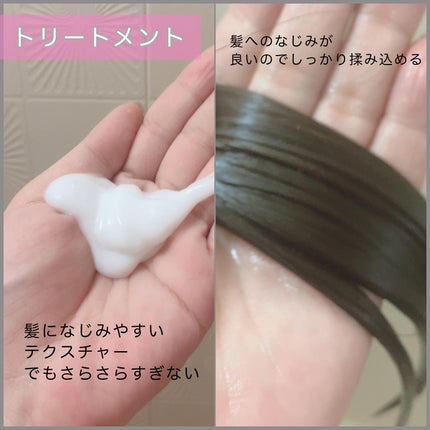 プルント リライト美容液シャンプー/トリートメント/Purunt./市販シャンプーを使ったクチコミ(5枚目)