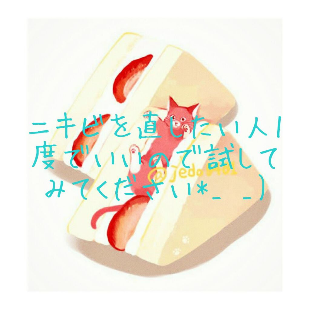 明色美顔水 薬用化粧水/美顔/化粧水を使ったクチコミ（1枚目）