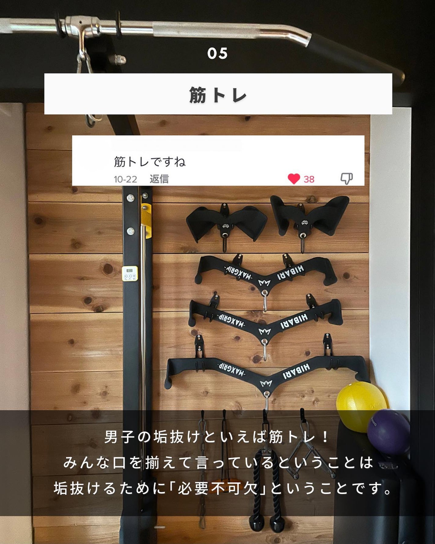 まえけん|ユニセックス美容 on LIPS 「@_mae.ken←ニキビを治して真のイケメンになりたい男子は..」(6枚目)