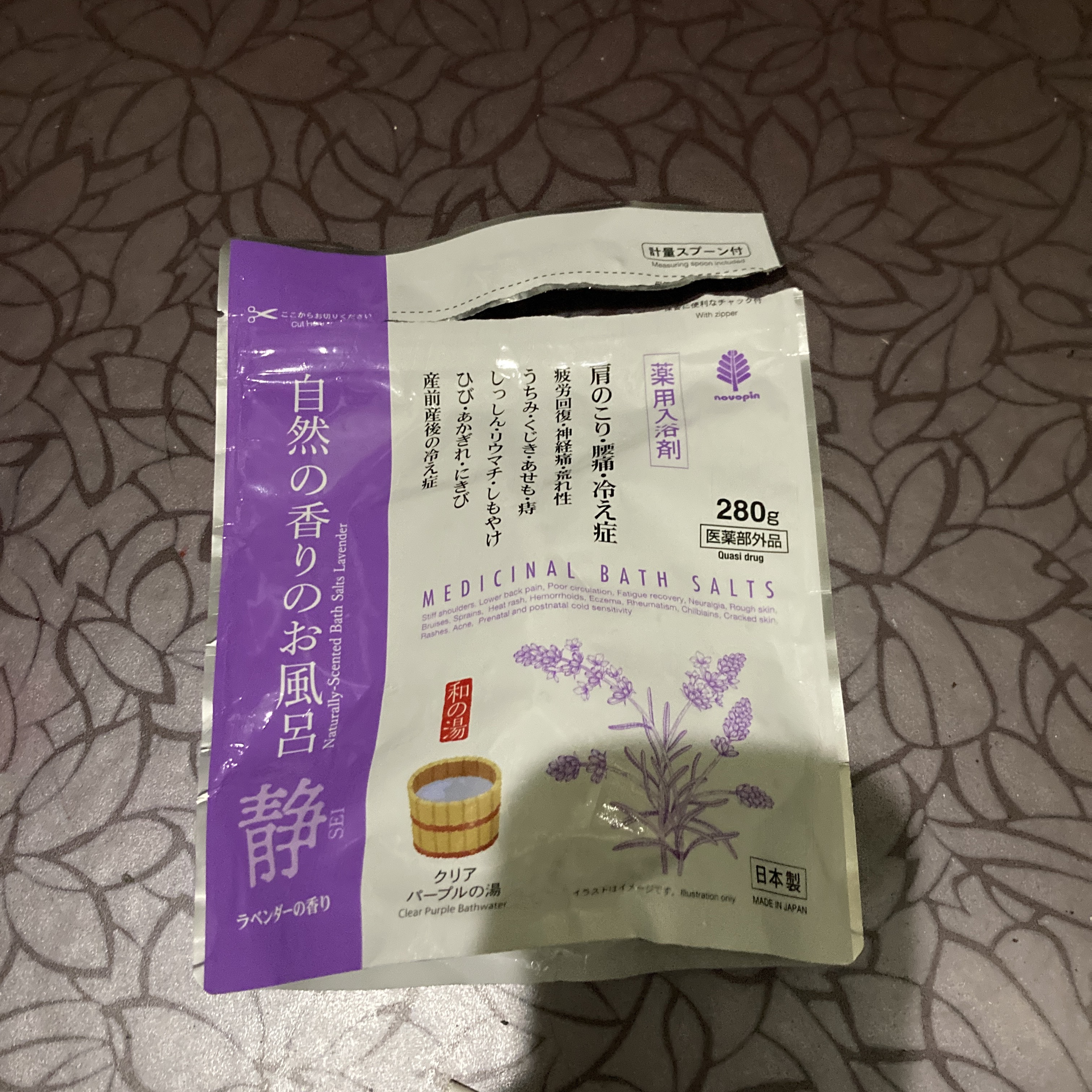 重炭酸入浴剤 SPAFEEL/DAISO/炭酸系入浴剤を使ったクチコミ（1枚目）