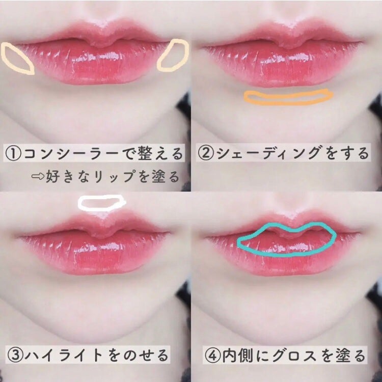 ウォータリーティントリップ/CEZANNE/リップティントを使ったクチコミ(2枚目)