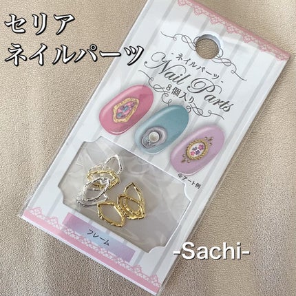 カラフルネイルズ/キャンメイク/マニキュアを使ったクチコミ(6枚目)