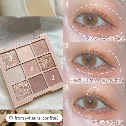 シャドウパレット/dasique/アイシャドウパレットを使ったクチコミ(2枚目)