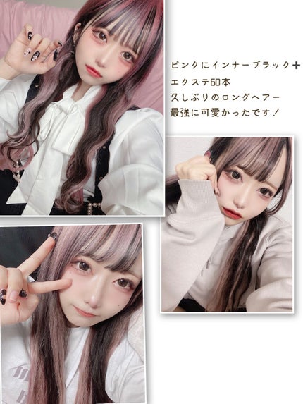 クオルシア カラーシャンプー/クオルシア/市販シャンプーを使ったクチコミ(10枚目)