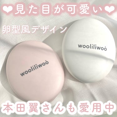 エッグサンクッション/wooliliwoo/日焼け止め・UVケアを使ったクチコミ（1枚目）