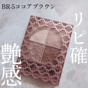 グロッシーリッチ アイズ N/Visée/アイシャドウパレットを使ったクチコミ（1枚目）