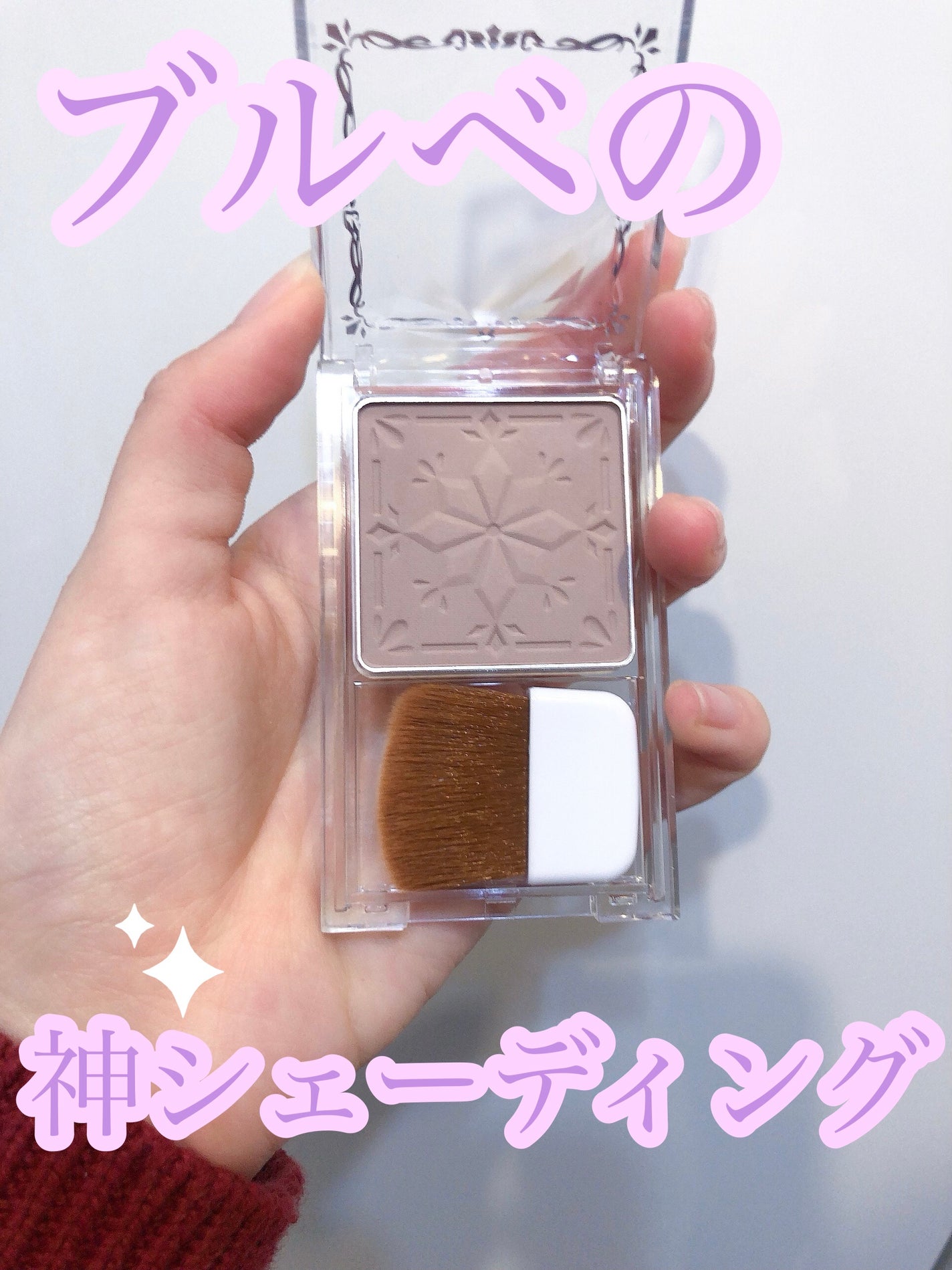 シェーディングパウダー/キャンメイク/シェーディングを使ったクチコミ(1枚目)