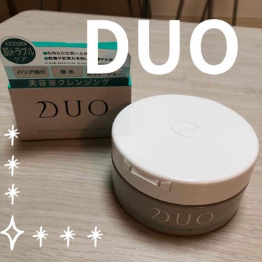 デュオ ザ 薬用クレンジングバーム バリア【医薬部外品】/DUO/クレンジングバームを使ったクチコミ（1枚目）