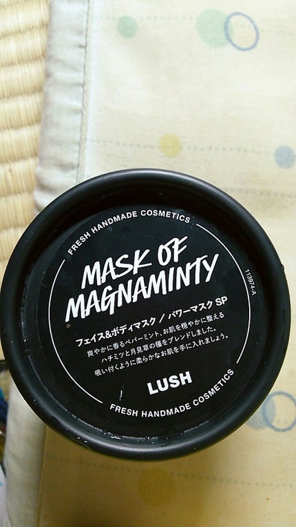 パワーマスク SP/ラッシュ/スクラブ・ゴマージュを使ったクチコミ(1枚目)