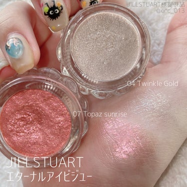 エターナル アイビジュー 04 twinkle gold/JILL STUART/ジェル・クリームアイシャドウを使ったクチコミ（1枚目）