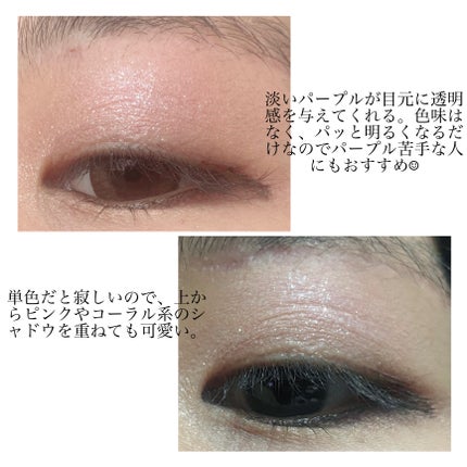 アイカラーマジシャン/キャンメイク/アイシャドウを使ったクチコミ(2枚目)