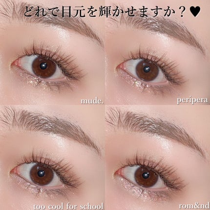 リキッド グリッター シャドウ/rom&nd/グリッターを使ったクチコミ(9枚目)