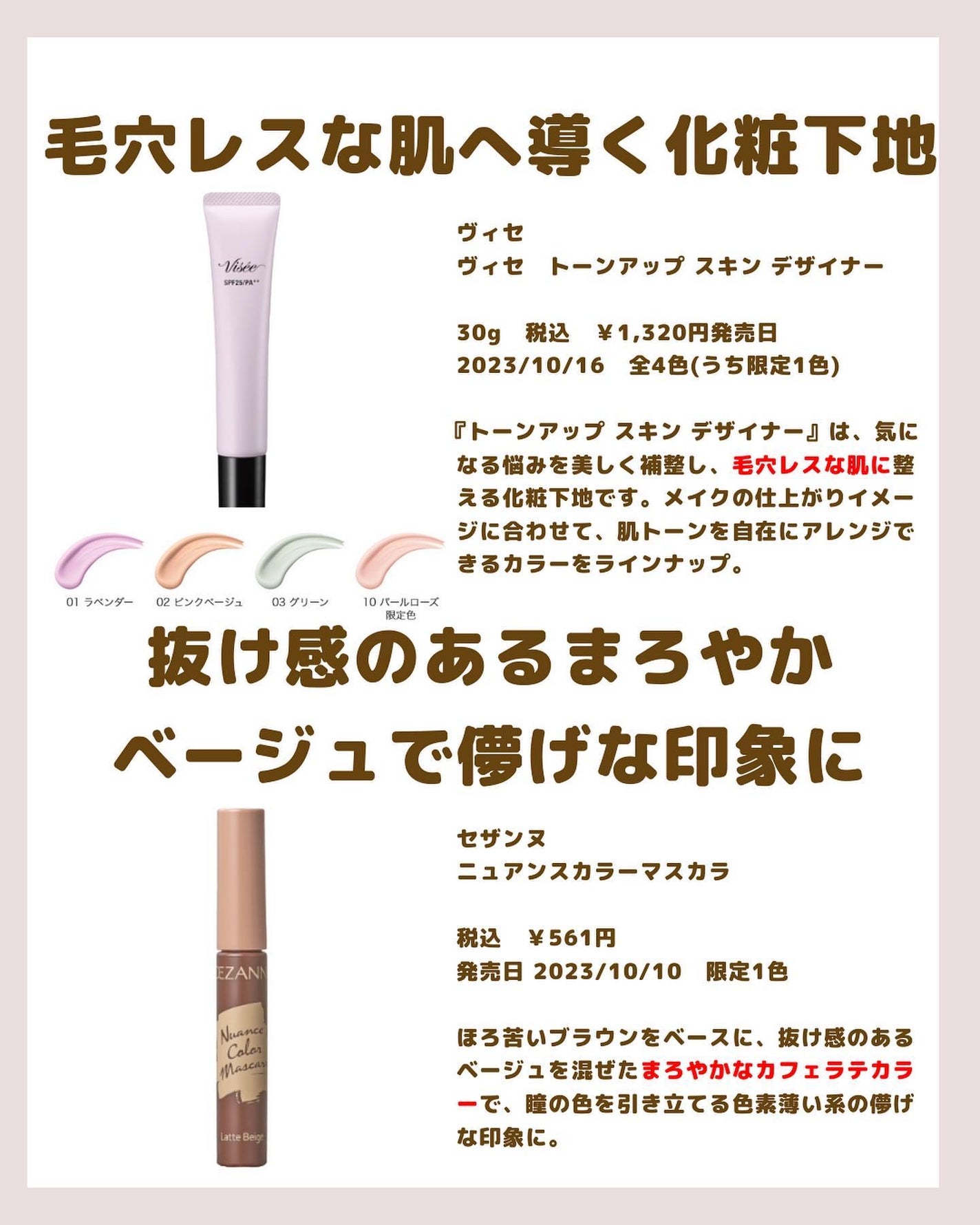 リアルクローズシャドウ/excel/アイシャドウパレットを使ったクチコミ(5枚目)