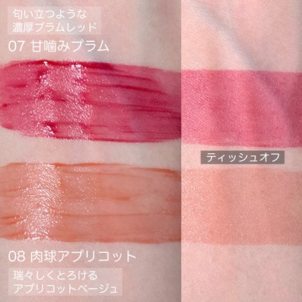 リップアーマー/KiSS/口紅を使ったクチコミ(2枚目)