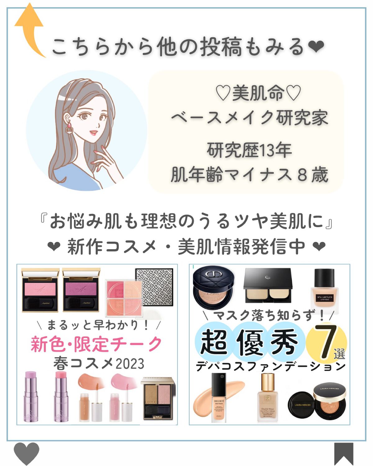 fru:C/Fru:C/美容液を使ったクチコミ(9枚目)