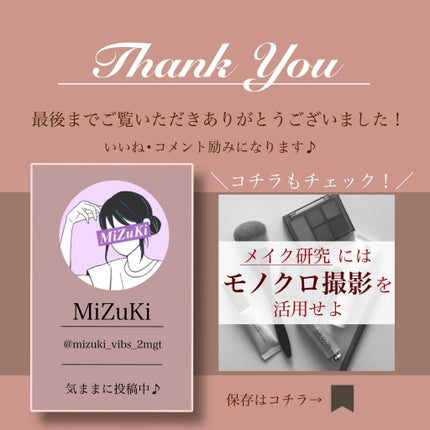 MiZuKi@メイクのアレコレ on LIPS 「【使い切れない…】香水の活用法3選✨こんにちは!MiZuKiで..」(6枚目)