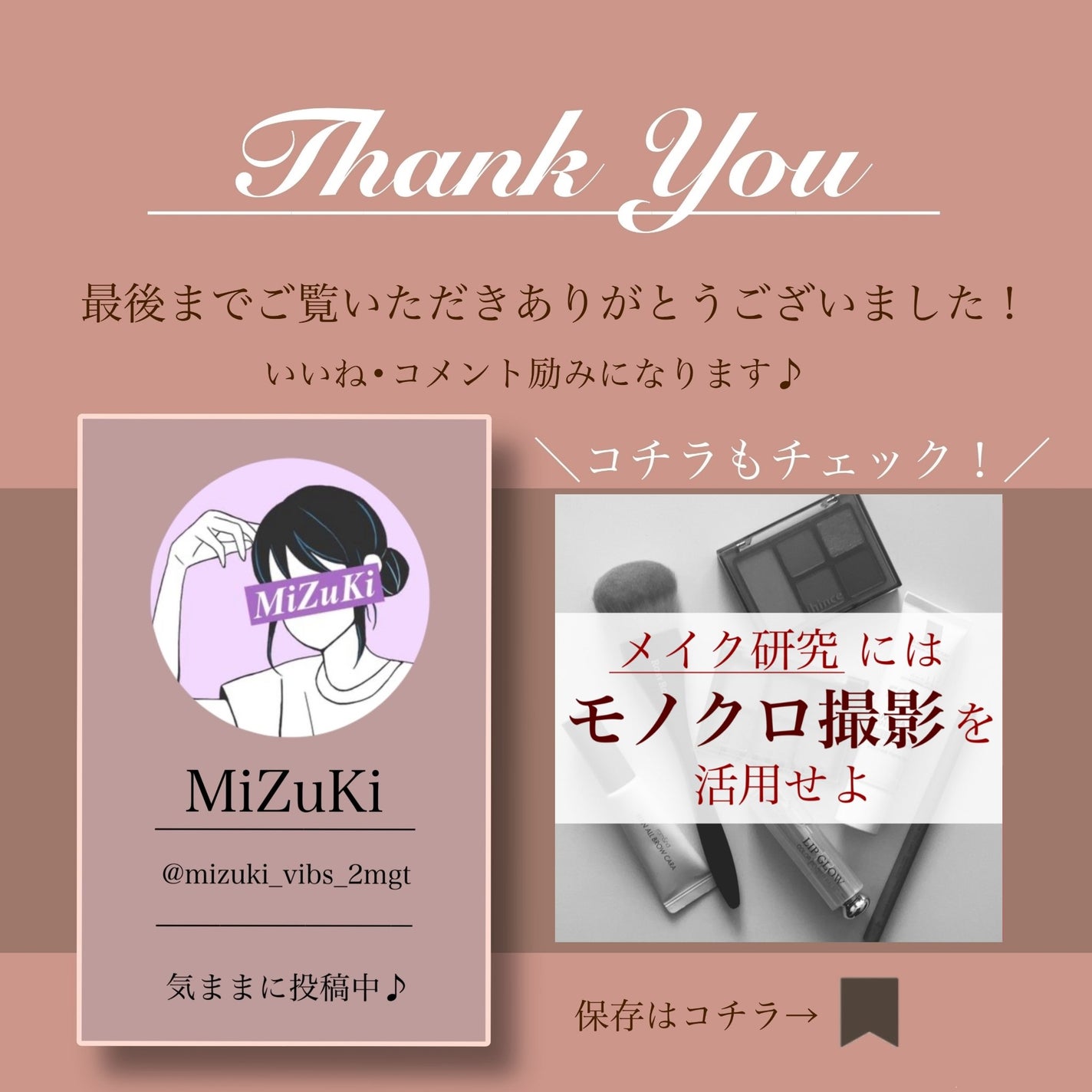 MiZuKi@メイクのアレコレ on LIPS 「【ヘアケア】ヘアオイル/ヘアミルクどっちを選ぶ?こんにちは!M..」(5枚目)