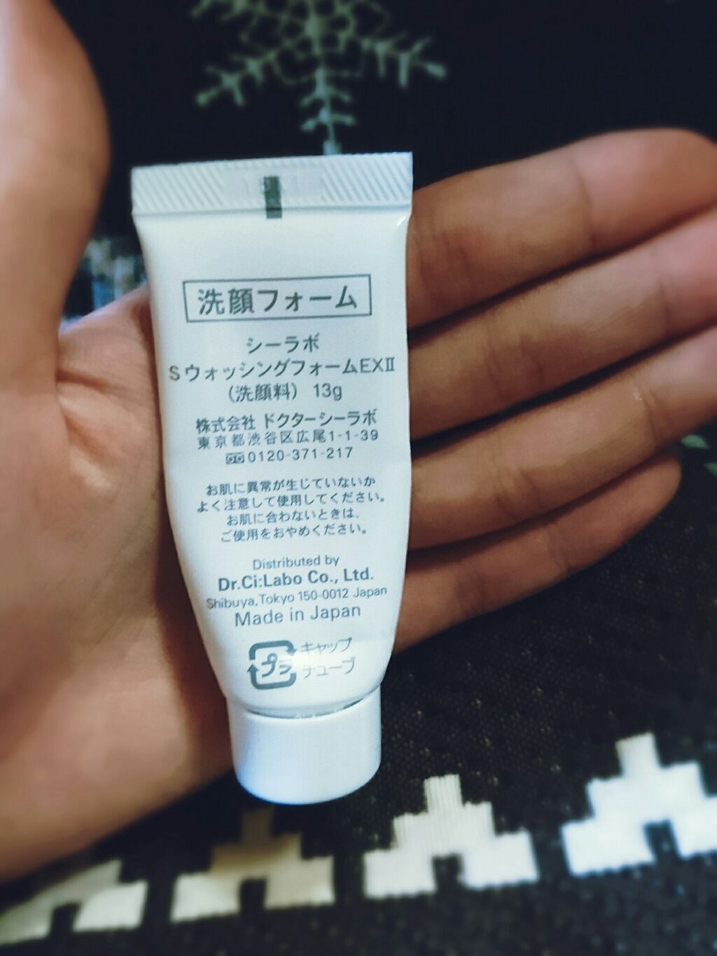 スーパーウォッシングフォームEX/ドクターシーラボⓇ/洗顔フォームを使ったクチコミ（2枚目）