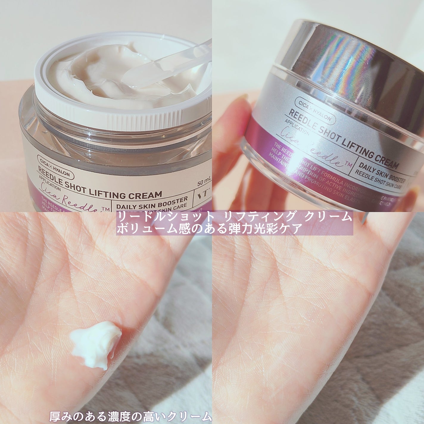 リードルショット リフティングセラム/VT/美容液を使ったクチコミ(3枚目)