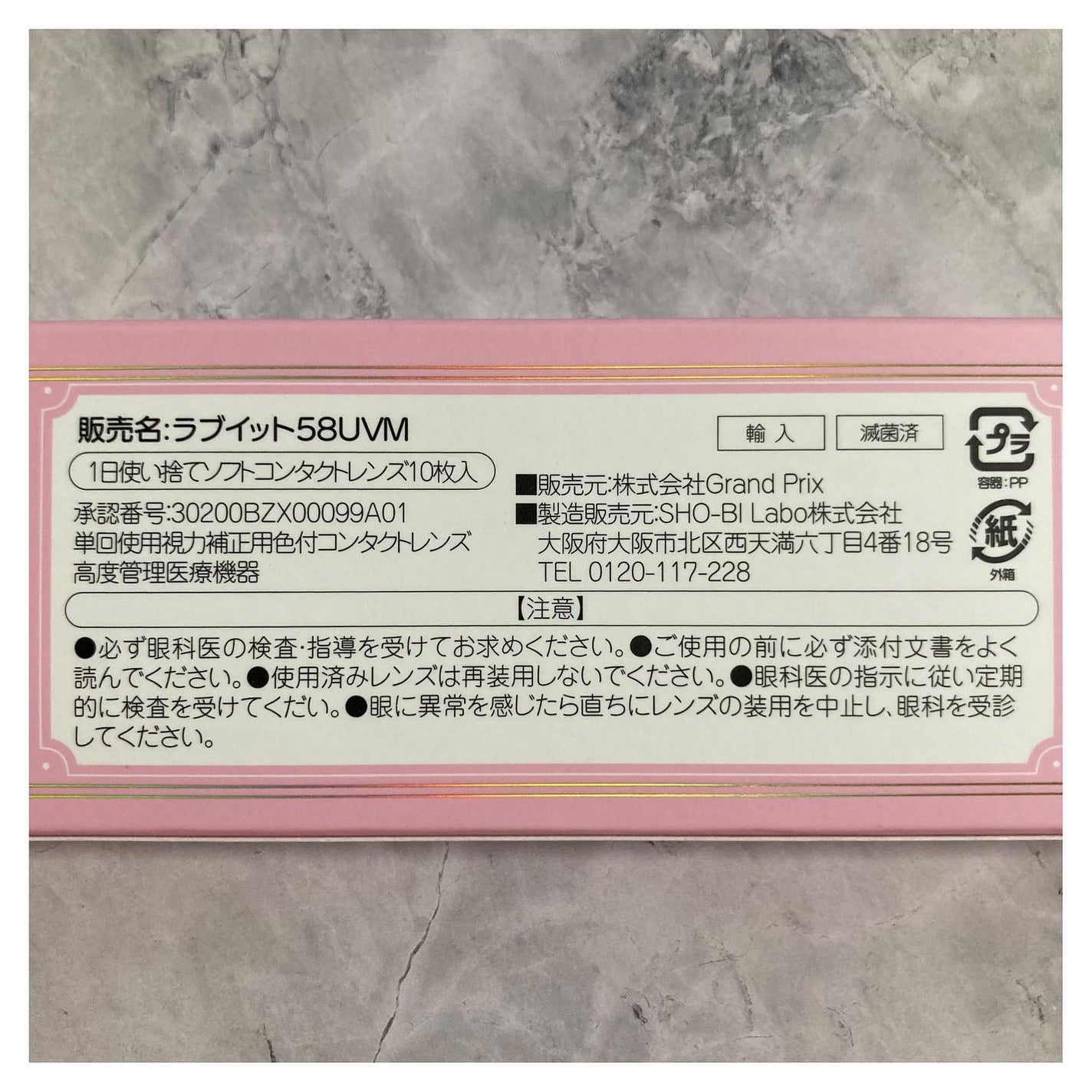 Ferenne 1day/Ferenne/ワンデー(1DAY)カラコンを使ったクチコミ(2枚目)